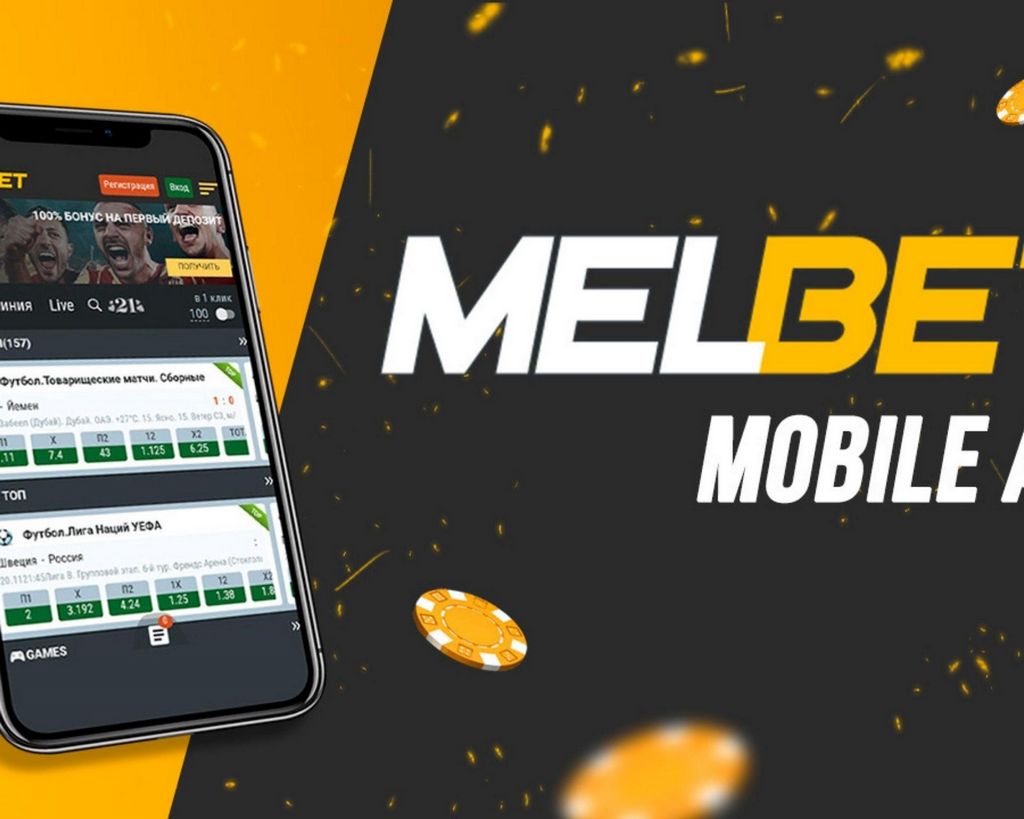 Melbet App Features